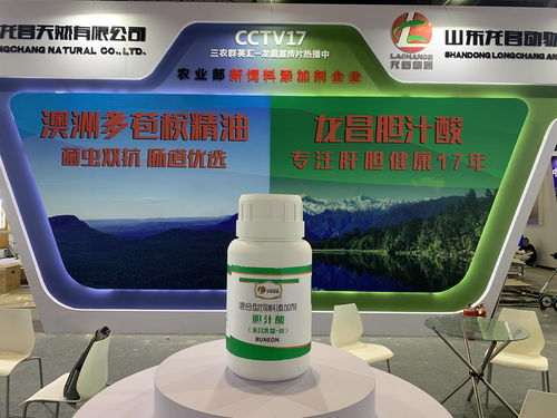 水產保健新選擇 龍昌膽汁酸，保肝護體招商熱